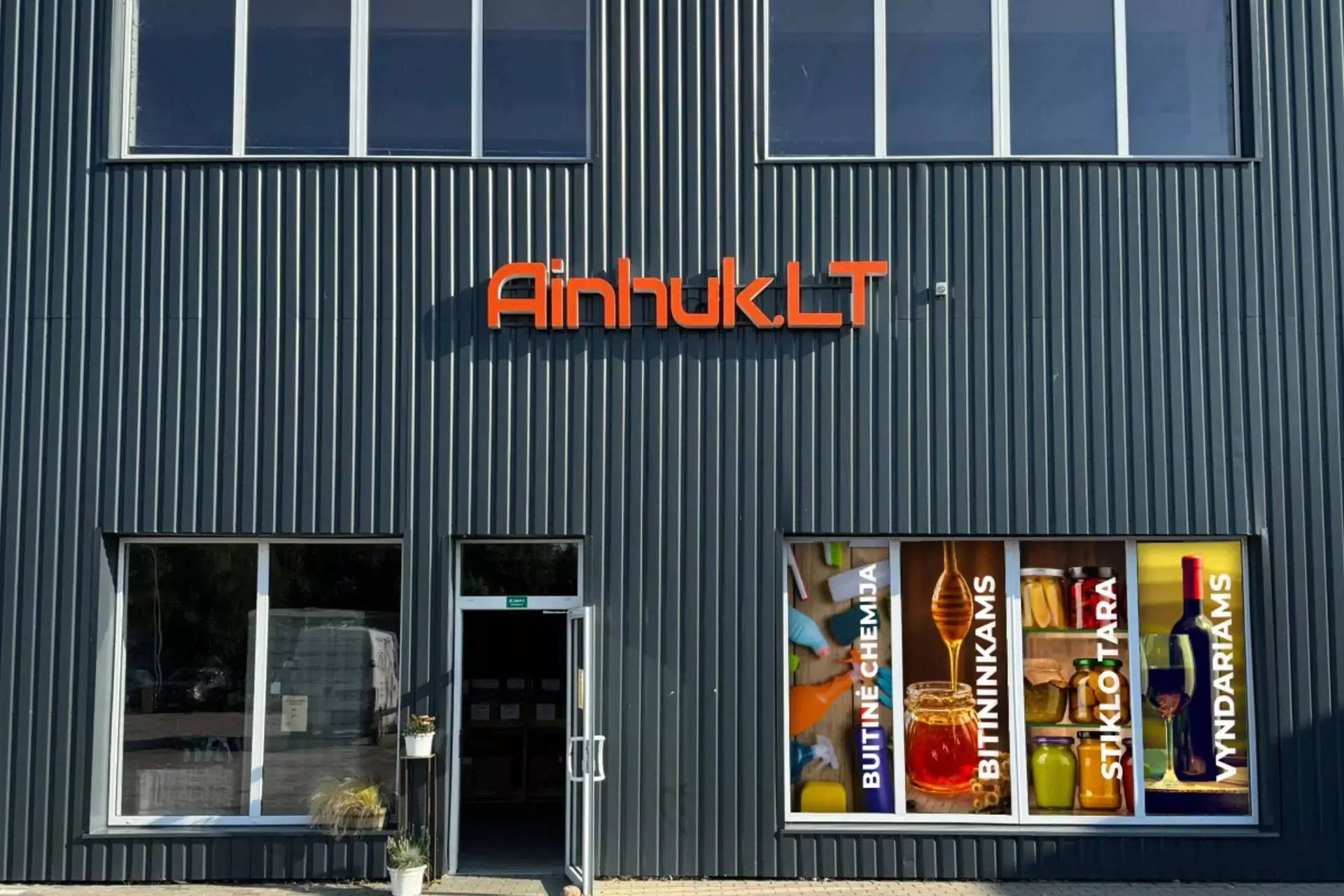 airhukjpg