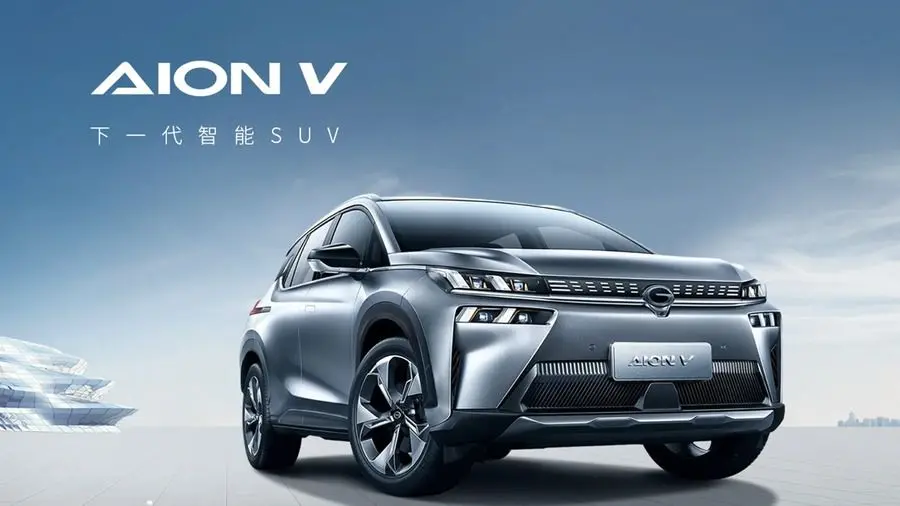 gac aion v jpg