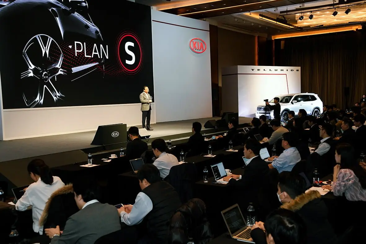 kia plan s
