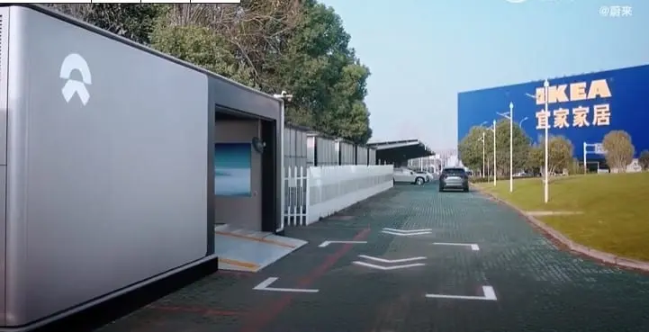nio ikea