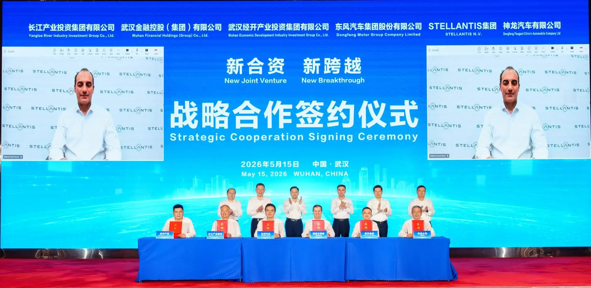 StellantiseDonfeng-SigningCeremony