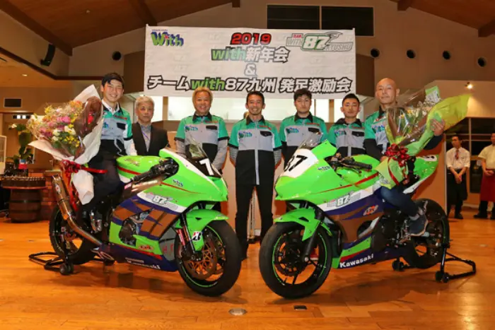 all japan akira yanagawa team with87 kyusyu