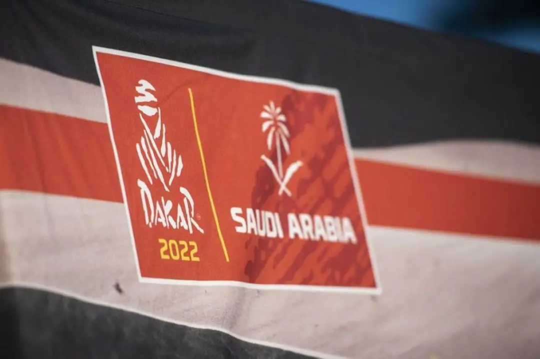 dakar2022 e1620807981566