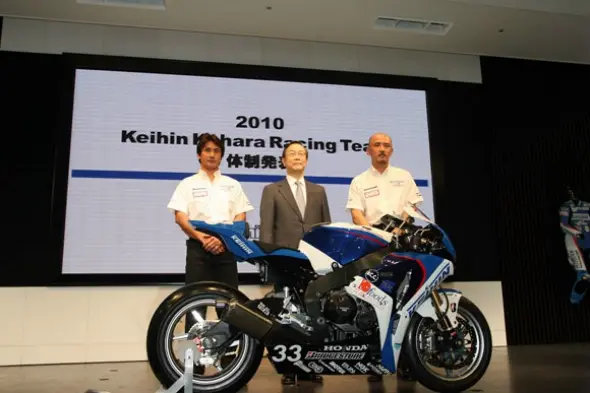 keihin kohara presentazione 2010