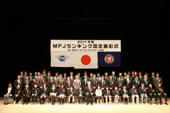 mfj premiazioni 2011