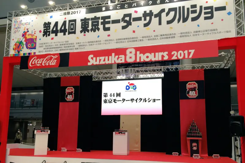 suzuka8hours launch tokyo
