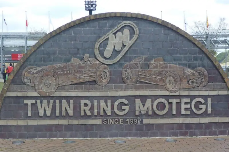 twinringmotegi entrance e1539586795421