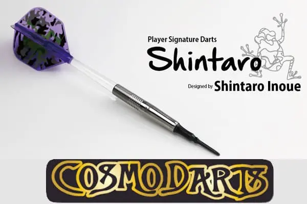 cosmo Shintaro
