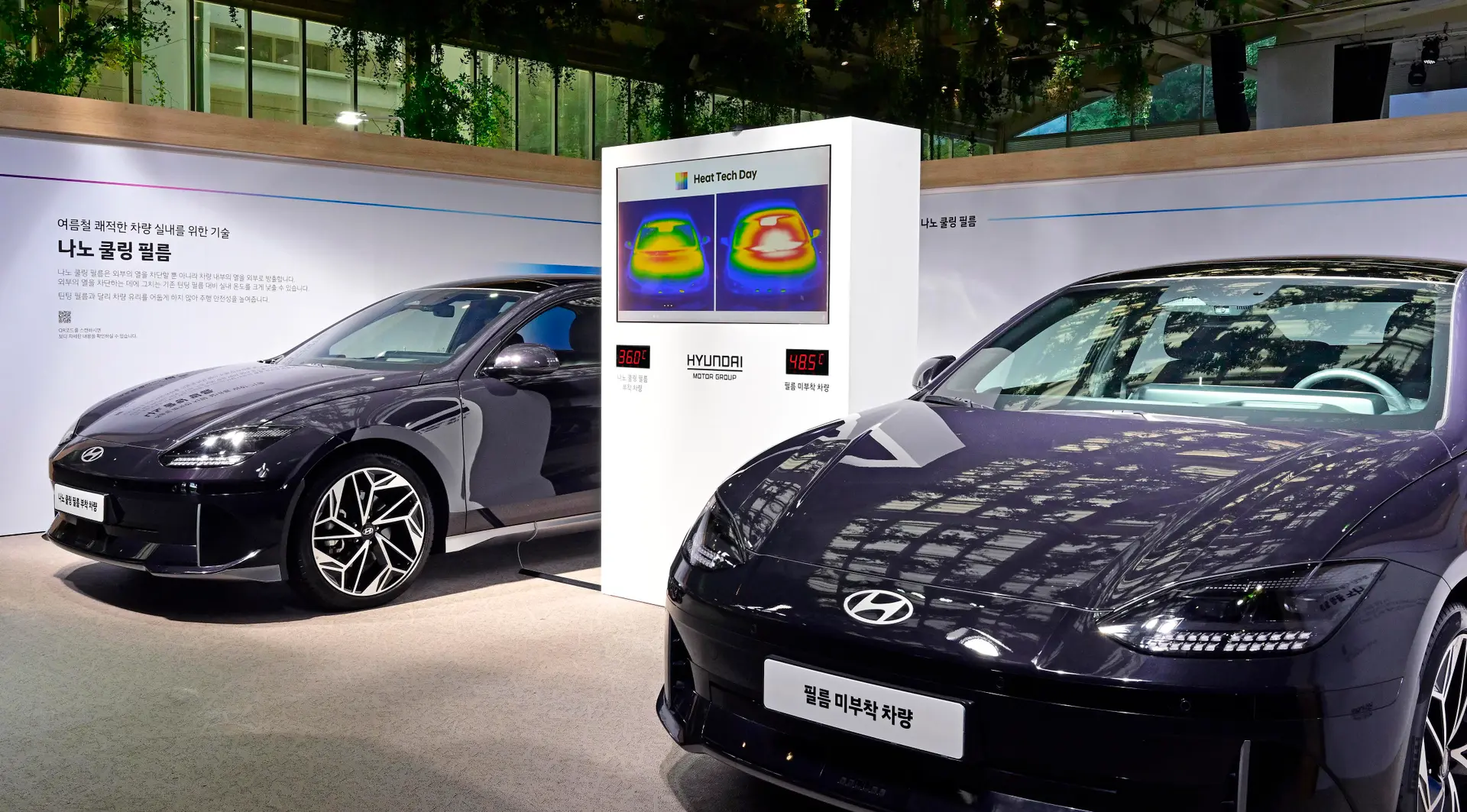 02 hyundai en kia presenteren innovatieve technologie voor temperatuurbeheer