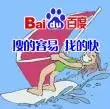 1123657973baidu