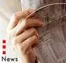 1155222522news3