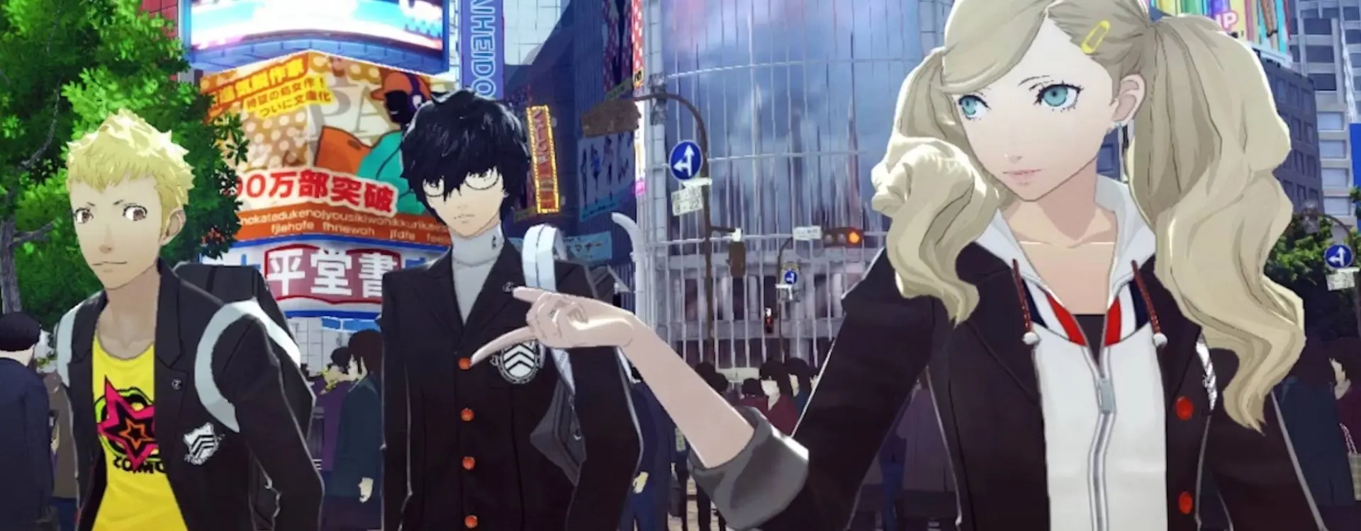 persona