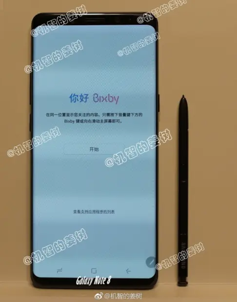 galaxy note 8 leaked photos 2