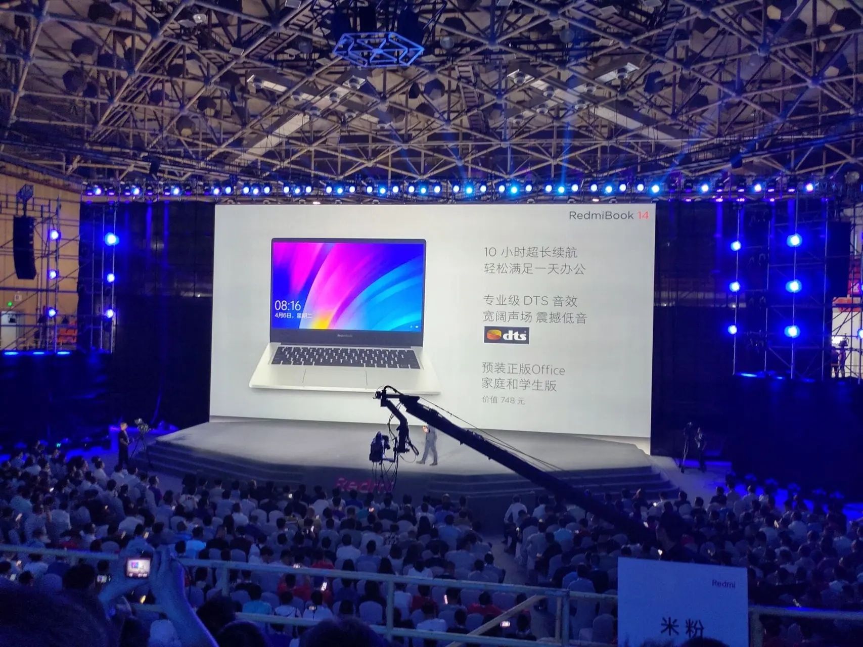 redmibook 14 b