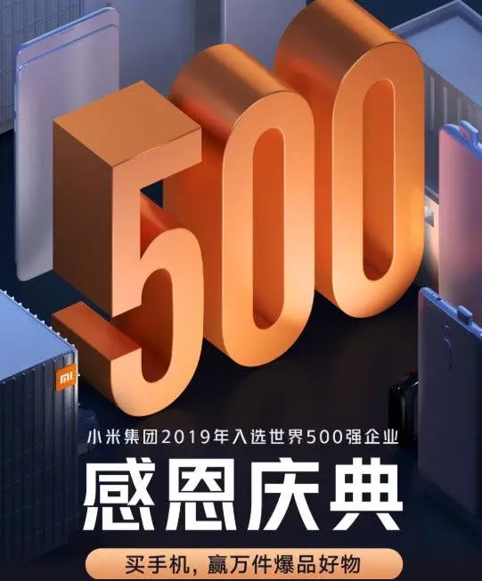 2019 07 24 144542 wwwgizmochinacom e511cd1e0b8f