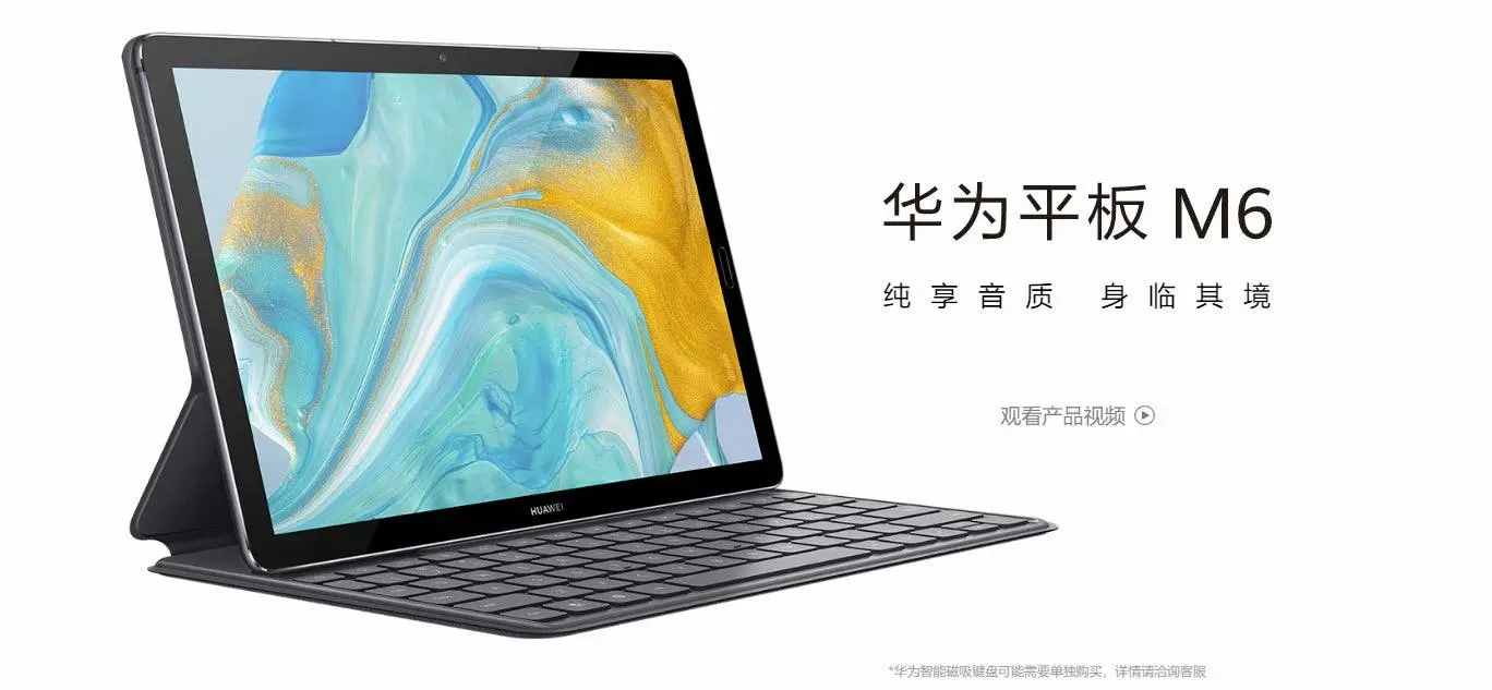 2019 09 23 231546 consumerhuaweicom 4faac8b5c383