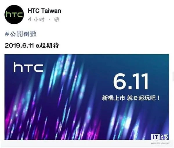 20190610 212532 608