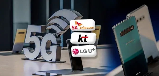 5g