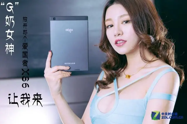 aigo x86 tablet