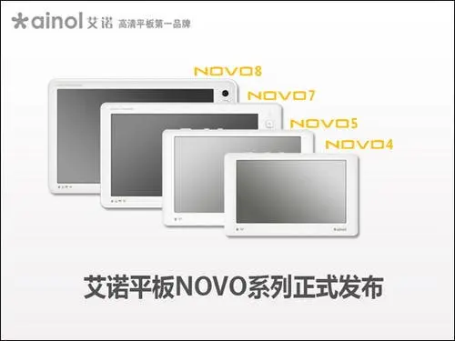 ainol nova tablets