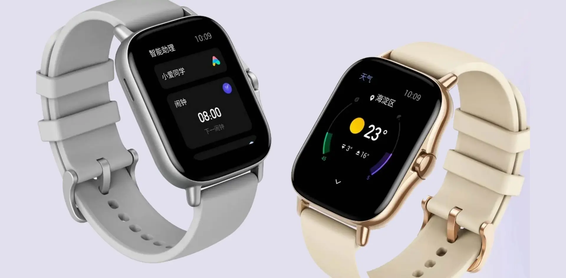 amazfit gts 2e
