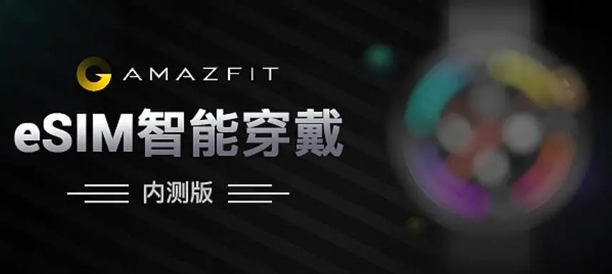 amazfit verge esim 3