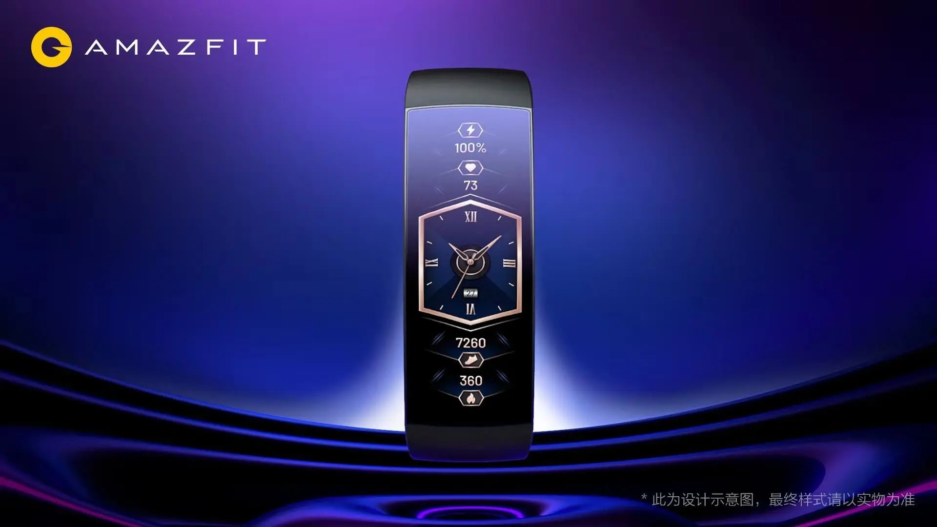 amazfit x b