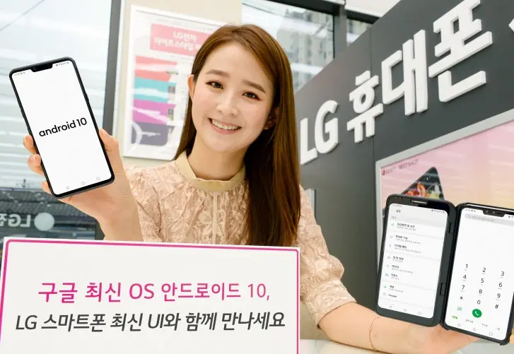 android10