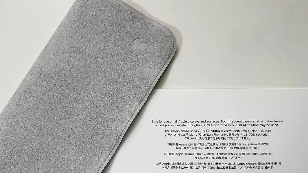 apple polishing cloth 1