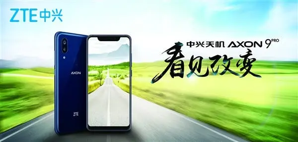 axon 9 pro