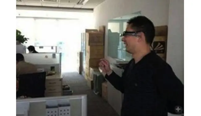 baidu eye