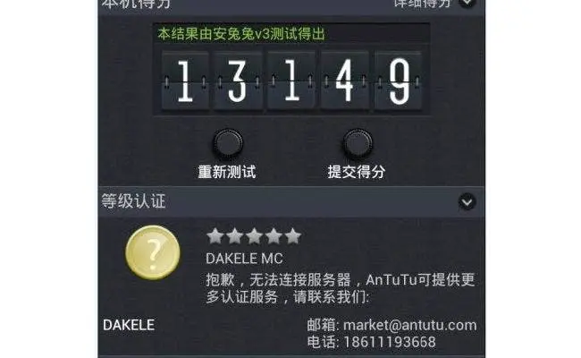big cola benchmarks