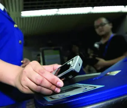 bjtu