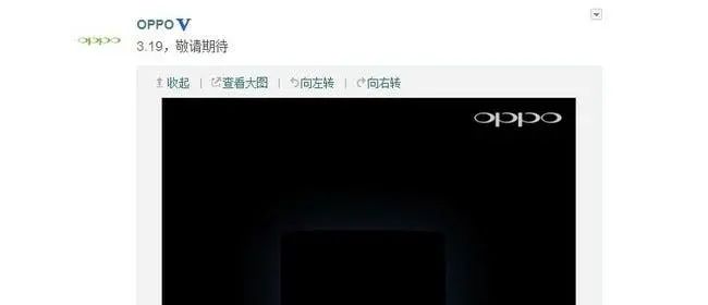 black oppo find 5