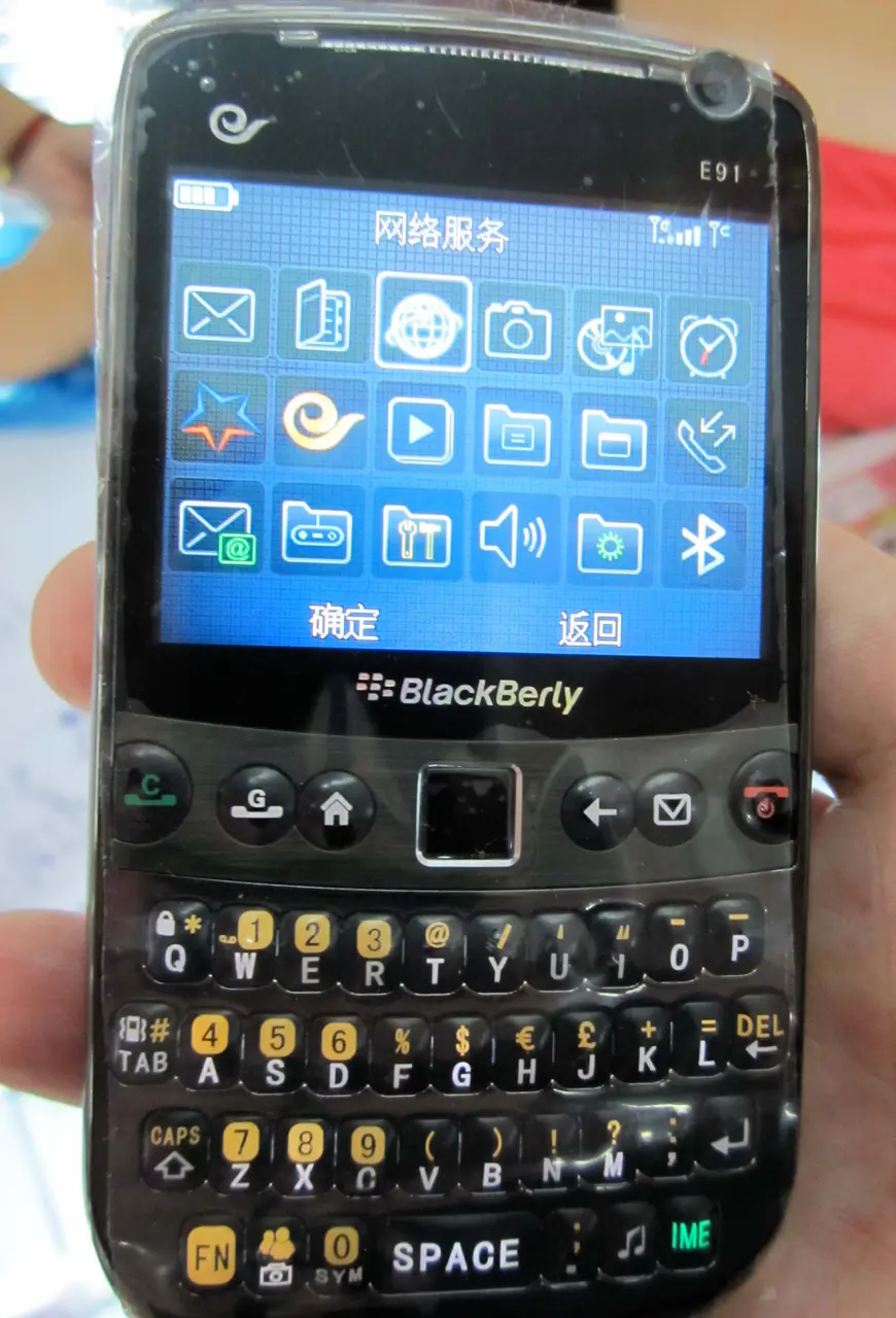 blackberly