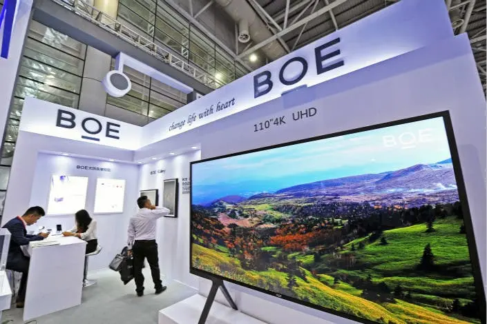 boe logo