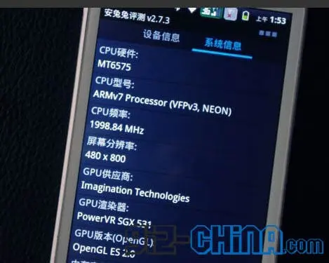 buy knock off htc monster beats 5 inch phone china