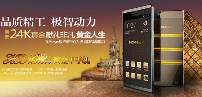 changhong h1