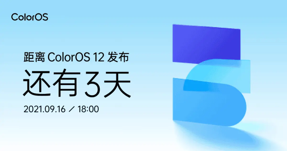 coloros 12 launch in china