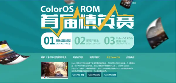 coloros oppo hero