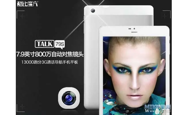 cube talk 79s