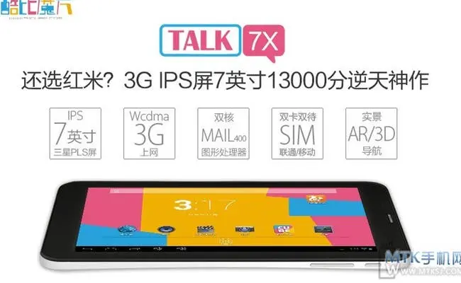 cube talk 7x hero