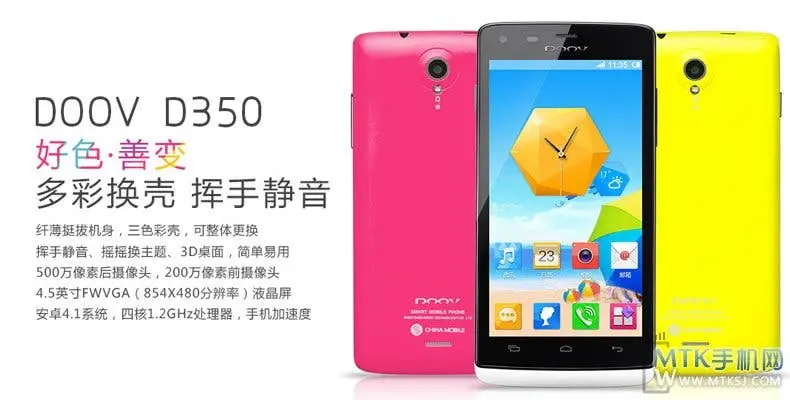doov d350
