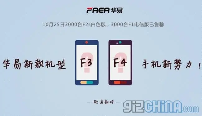 faea f3 and faea f4