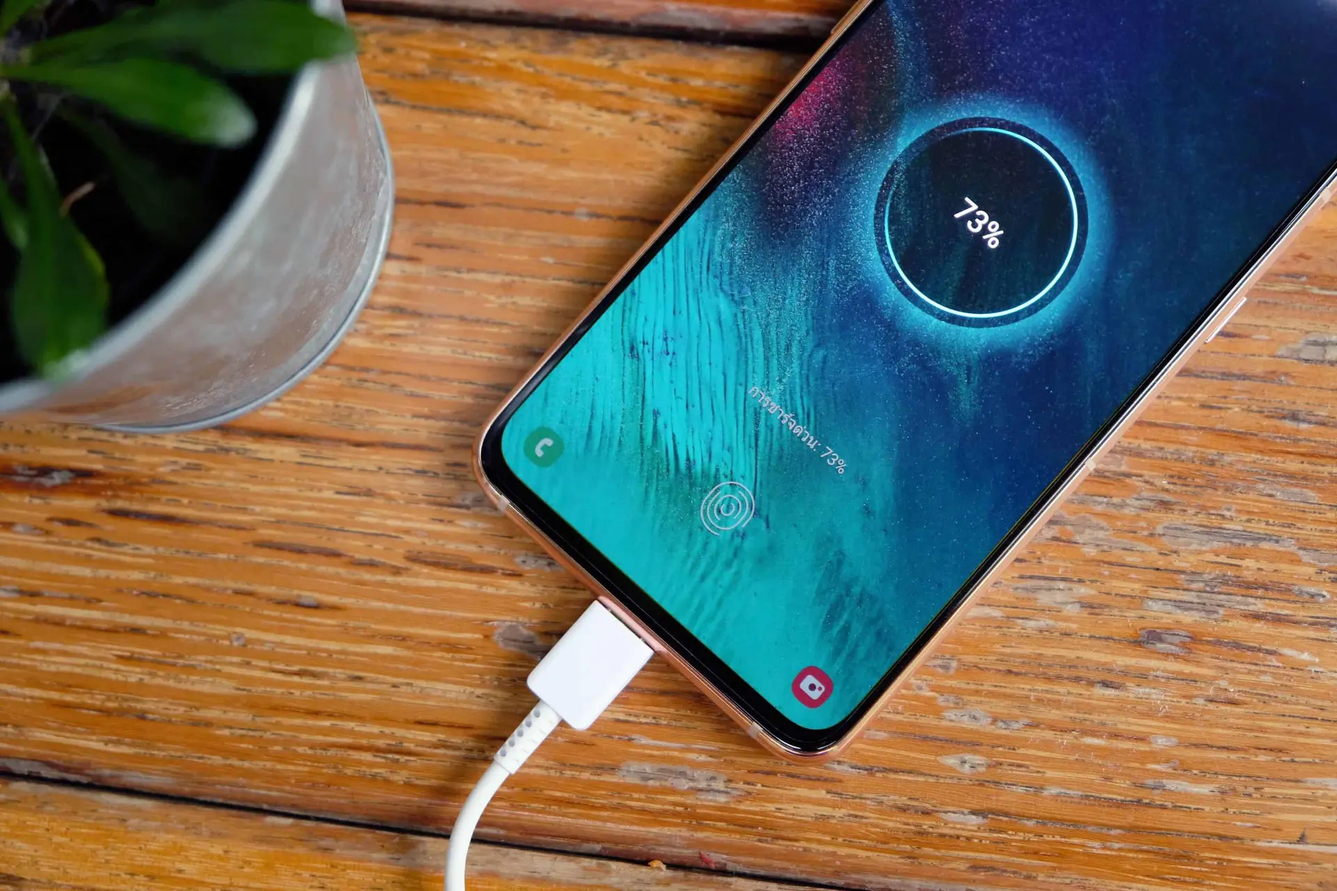 fast charging