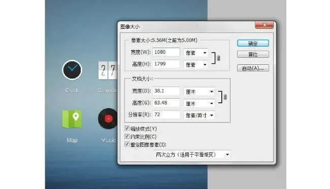 flyme 30 leaked