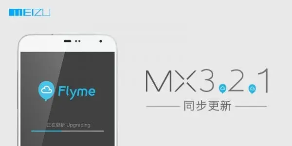 flyme 341