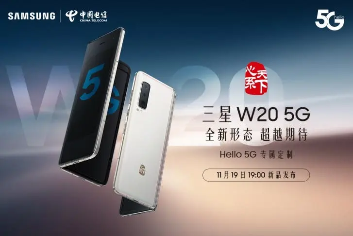 galaxy fold 1