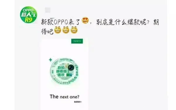 gizchina 1 1