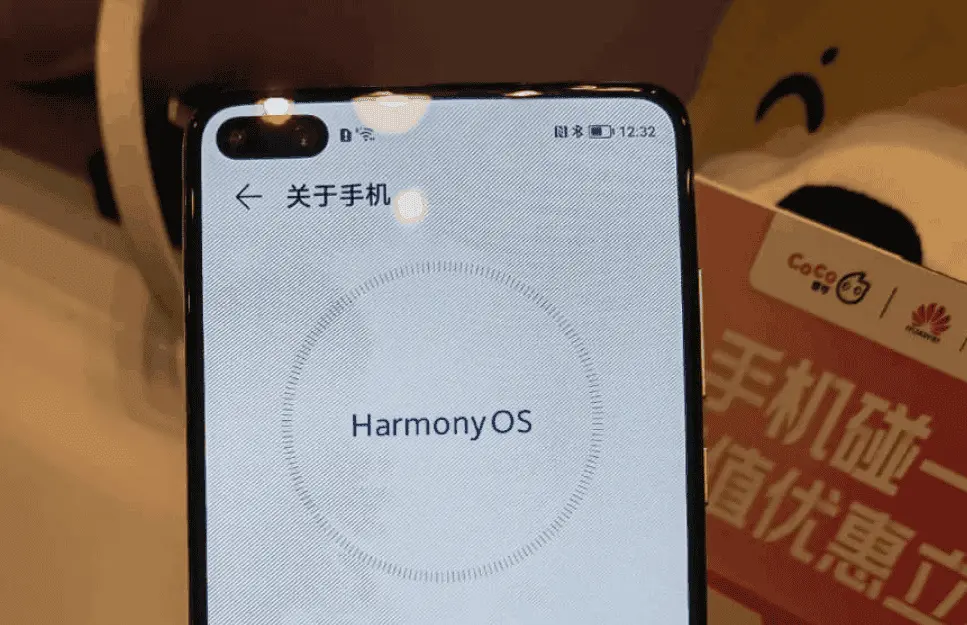 harmonyos a